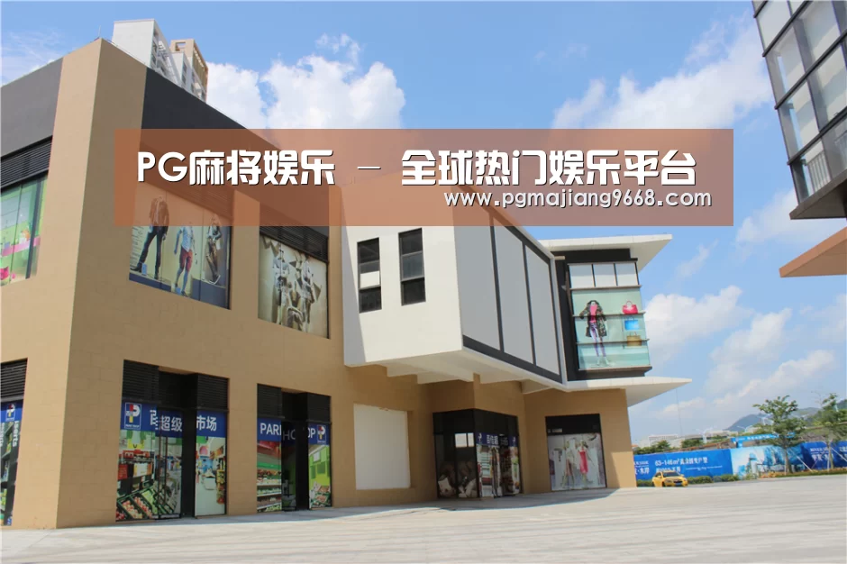 珠海华发水岸花园(图2)