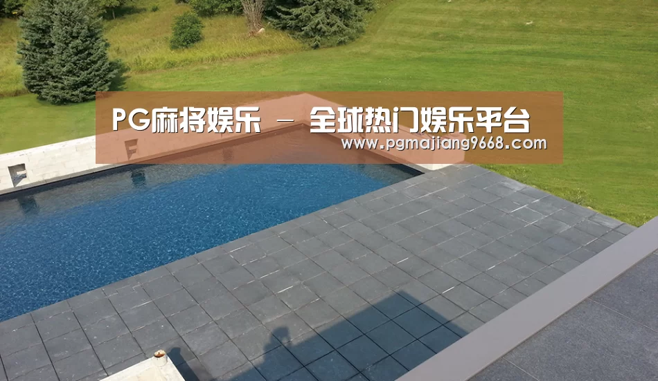 多伦多别墅花园(图1) 多伦多别墅花园(图1)