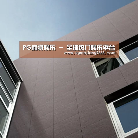 Nextone